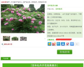 織夢(mèng)dedecms如果在商品模型的內(nèi)容頁(yè)里添加多張縮略焦點(diǎn)圖,類似淘寶寶貝詳情頁(yè)的那種效果