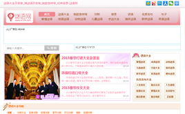 商業(yè)源碼,商業(yè)網(wǎng)站源碼,商業(yè)源碼下載,精品源碼,源碼庫(kù) 專注為中國(guó)站長(zhǎng)提供免費(fèi)商業(yè)網(wǎng)站源碼下載