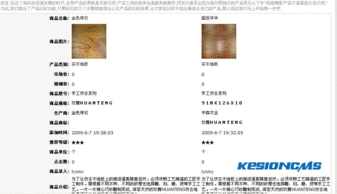 kesioncms支持商品對比,新增一鍵管理工具 新增商品銷售數據統計,能夠及時掌握銷售數據