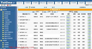 淘特房產門戶cms系統 access版 v6.1