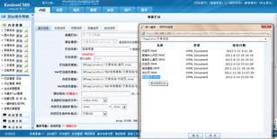 常見(jiàn)問(wèn)題解析 kesion 領(lǐng)先在線教育系統(tǒng) 知識(shí)付費(fèi)系統(tǒng) 免費(fèi)在線網(wǎng)校系統(tǒng)平臺(tái) 在線課堂系統(tǒng) 在線商城系統(tǒng) 在線考試系統(tǒng)及建站cms提供服務(wù)商 我們專注在線教育產(chǎn)品研發(fā)