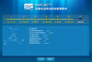 phpcms v9下載 編程開(kāi)發(fā) 下載之家