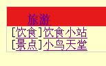 函數(shù)標(biāo)簽還是sql標(biāo)簽才能實(shí)現(xiàn)的效果 領(lǐng)先建站cms提供服務(wù)商 我們專注于cms建站產(chǎn)品的研發(fā)