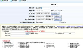 個(gè)人空間模板制作 kesion 領(lǐng)先在線教育系統(tǒng) 知識(shí)付費(fèi)系統(tǒng) 免費(fèi)在線網(wǎng)校系統(tǒng)平臺(tái) 在線課堂系統(tǒng) 在線商城系統(tǒng) 在線考試系統(tǒng)及建站cms提供服務(wù)商 我們專注在線教育產(chǎn)品研發(fā)