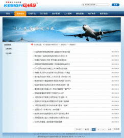kesion 領(lǐng)先建站cms提供服務(wù)商 電子商務(wù)解決方案 在線考試系統(tǒng)平臺(tái) 我們專注cms產(chǎn)品研發(fā)