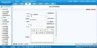 自定義表單打造報(bào)名系統(tǒng) kesion 領(lǐng)先在線教育系統(tǒng) 知識(shí)付費(fèi)系統(tǒng) 免費(fèi)在線網(wǎng)校系統(tǒng)平臺(tái) 在線課堂系統(tǒng) 在線商城系統(tǒng) 在線考試系統(tǒng)及建站cms提供服務(wù)商 我們專注在線教育產(chǎn)品研發(fā)