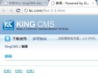 KINGCMS PHP 偽靜態修復補丁_KingCMS官方網站