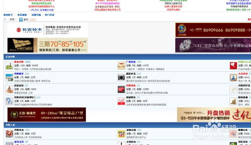 怎樣選擇網頁題材