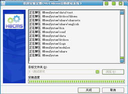 輕松上手，高效建站 宏博CMS Windows體驗版全解析