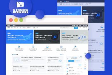 遼寧職業技能鑒定勞協網站信息化建設 定制價格、CMS選型與2025年測評前瞻